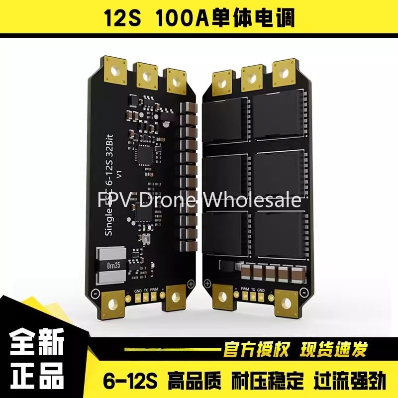 Aocoda-RC 100A AM32 ESC 6-12S  - Brushless Motor Thrust Test Stand reseña y precio